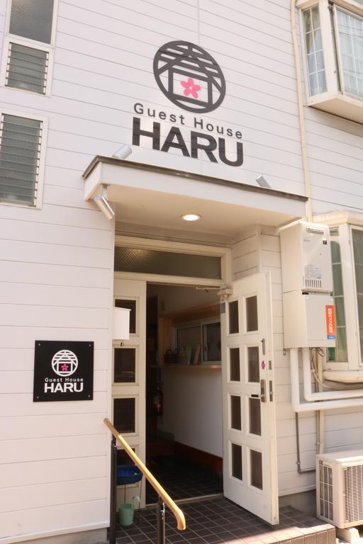 Hiroshima Guesthouse Haru エクステリア 写真
